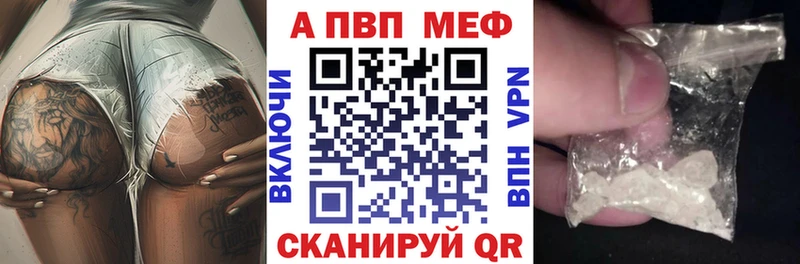 Где можно купить наркотики Кувандык COCAIN МЕФ Псилоцибиновые грибы Амфетамин ГАШИШ Альфа ПВП