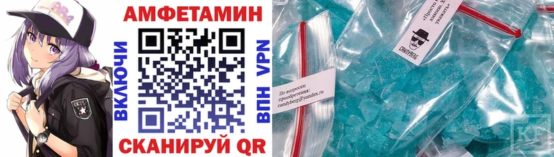 Амфетамин 97%  Кувандык 