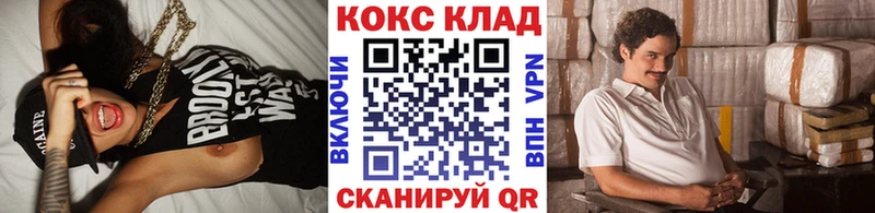 Кокаин 98%  darknet Telegram  Кувандык  что такое наркотик 