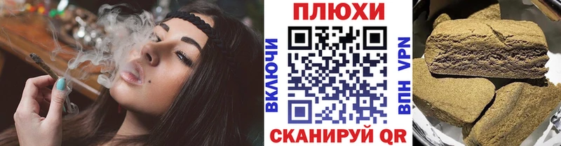 Гашиш Изолятор Кувандык