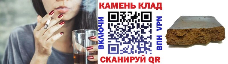 гидра как войти  Кувандык  ГАШ 40% ТГК 