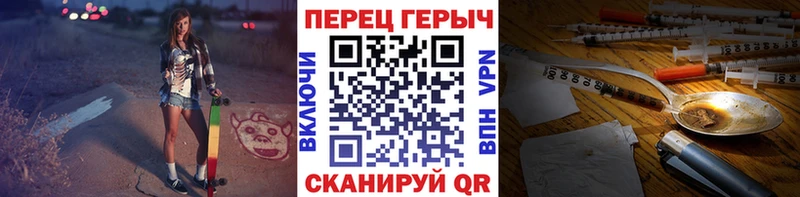 ГЕРОИН белый  Кувандык 