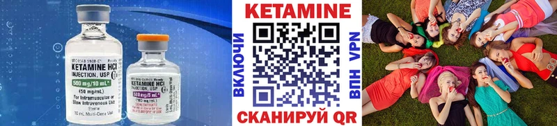 где продают наркотики  Кувандык  КЕТАМИН VHQ 