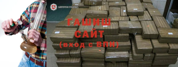 ALPHA-PVP Балабаново