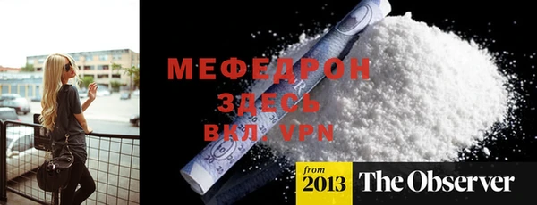 ALPHA-PVP Балабаново