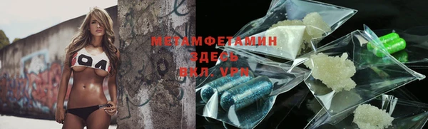Альфа ПВП Баксан