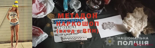 Альфа ПВП Баксан