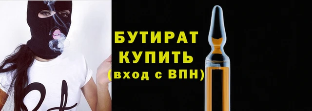 дживик Балахна