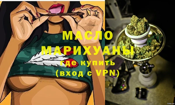 дживик Балахна