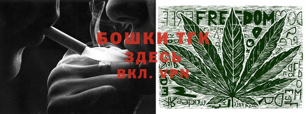 ALPHA-PVP Балабаново