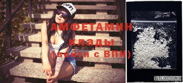 Альфа ПВП Баксан