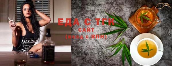 Альфа ПВП Баксан