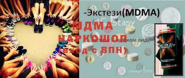 метадон Усолье-Сибирское
