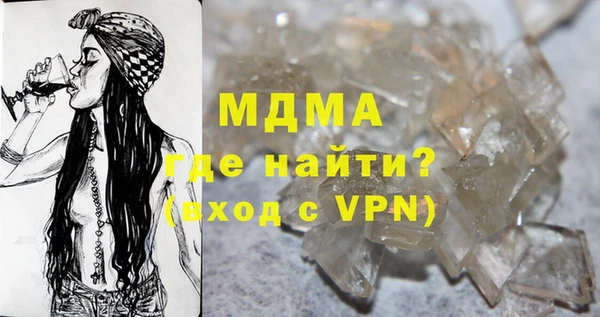 дживик Балахна