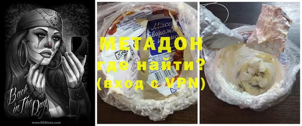 ALPHA PVP Усмань