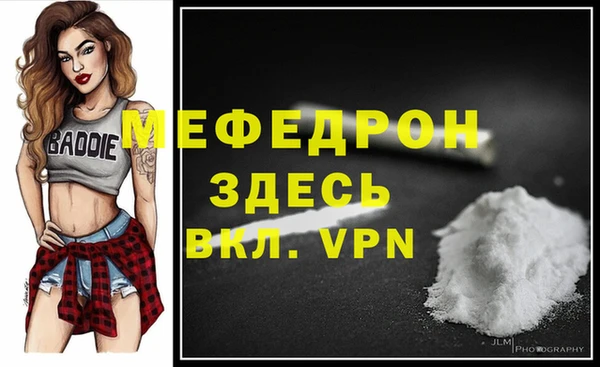 ALPHA-PVP Балабаново