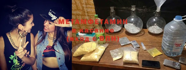 кокаин перу Бугульма