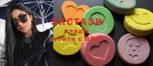 ALPHA-PVP Балабаново