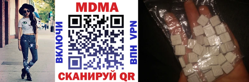 MDMA crystal  даркнет формула  Кувандык 