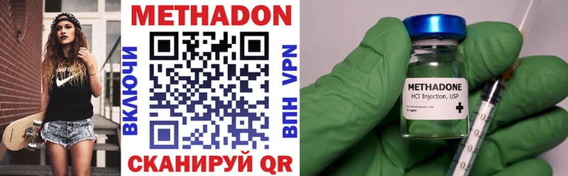 сколько стоит  Кувандык  Метадон мёд 