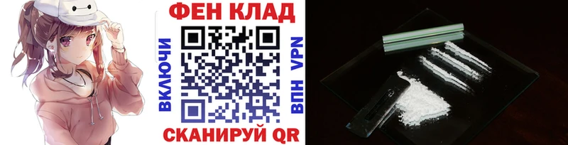 МЕТАМФЕТАМИН кристалл Кувандык