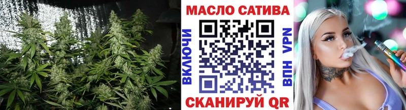 ТГК жижа  наркошоп  Кувандык 
