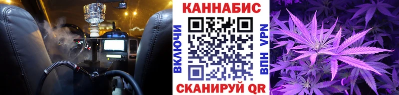 Марихуана сатива  Кувандык 